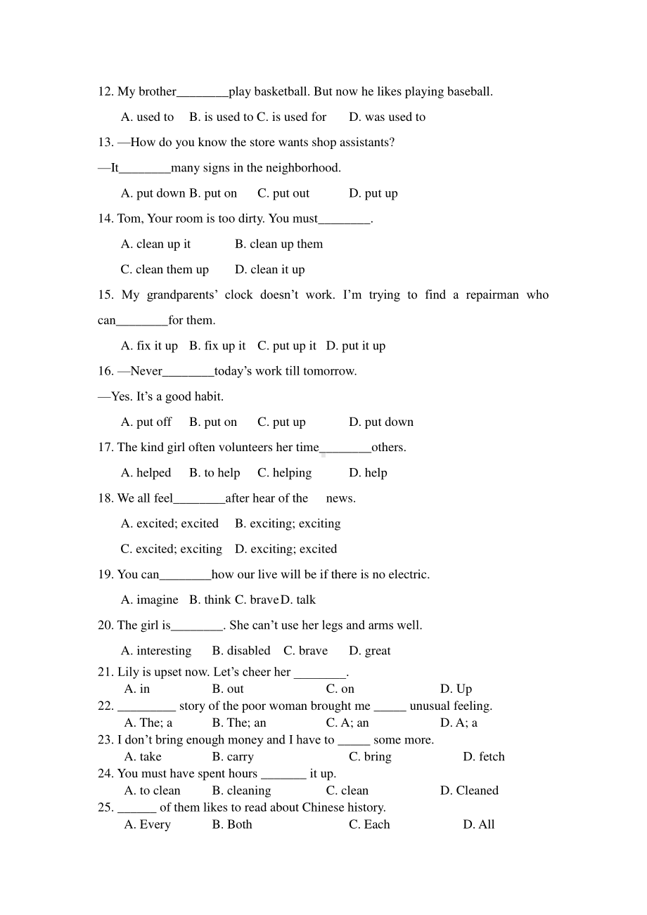 人教版八年级下册英语 Unit 2 单项选择易错专练（含答案）.doc_第2页