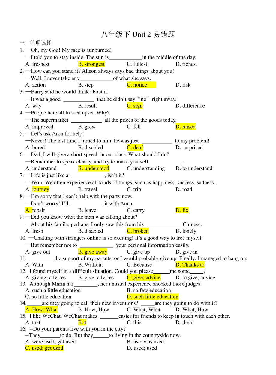 人教版八年级下册英语易错题 Unit 2（含答案）.doc_第1页