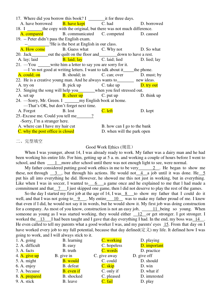 人教版八年级下册英语易错题 Unit 2（含答案）.doc_第2页