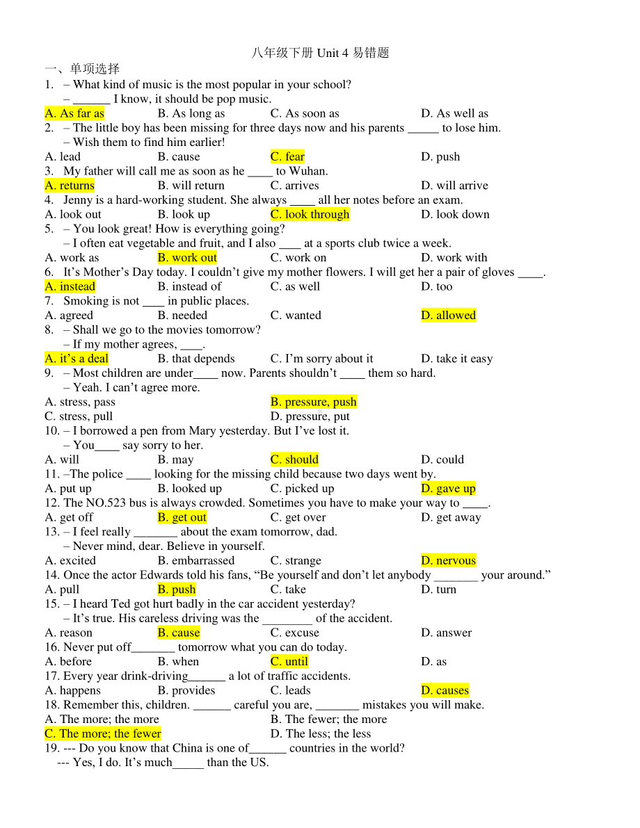 人教版八年级下册英语易错题 Unit 4（含答案）.docx_第1页