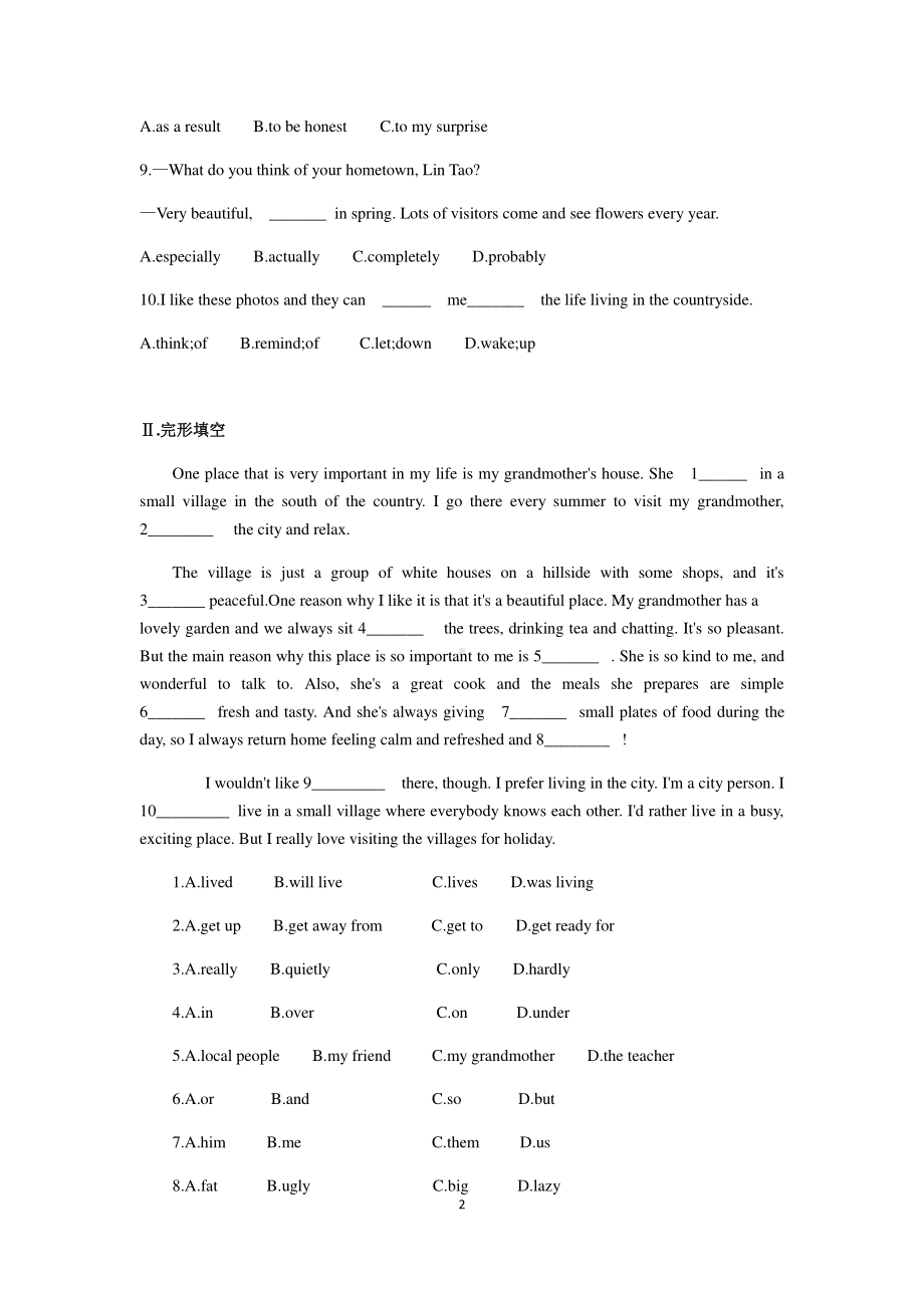 人教版八年级下册英语 unit 10 单元检测试卷（含答案）.docx_第2页