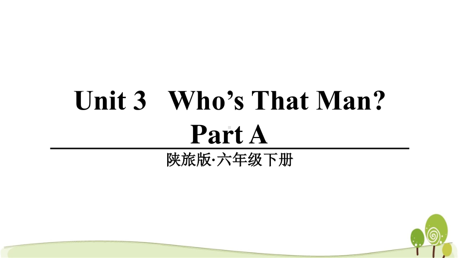 2021陕旅版英语六年级下册 unit 3单元全套课件.pptx_第3页