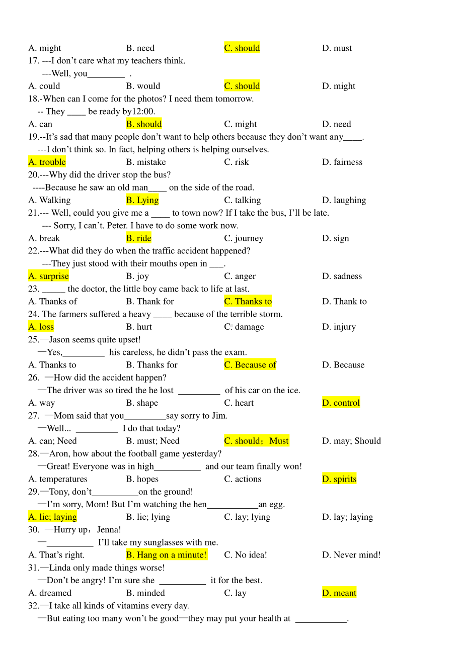 人教版八年级下册英语易错题 Unit 1（含答案）.doc_第2页