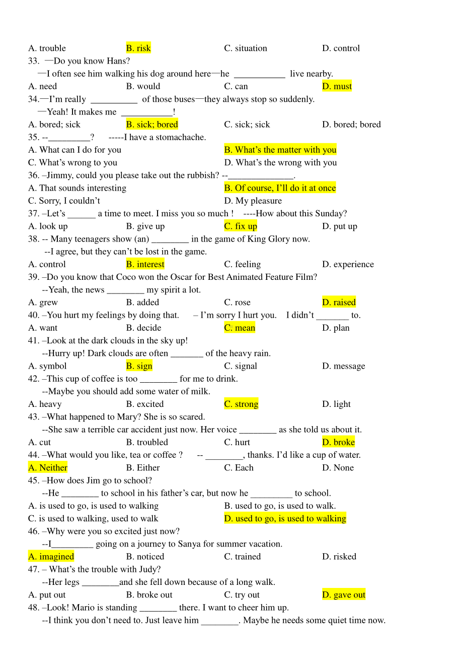 人教版八年级下册英语易错题 Unit 1（含答案）.doc_第3页