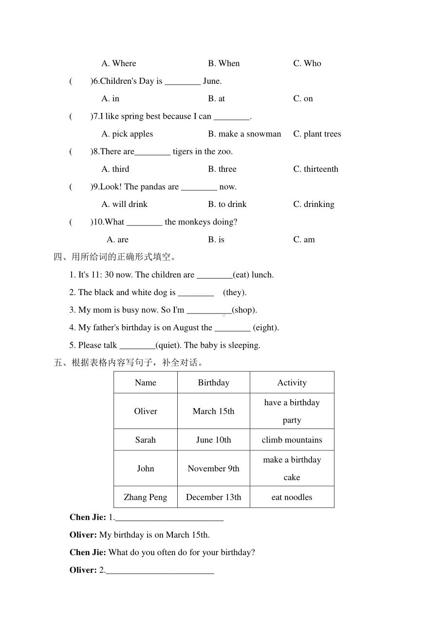 人教pep版五年级下册英语期末复习训练3（含答案）.doc_第2页