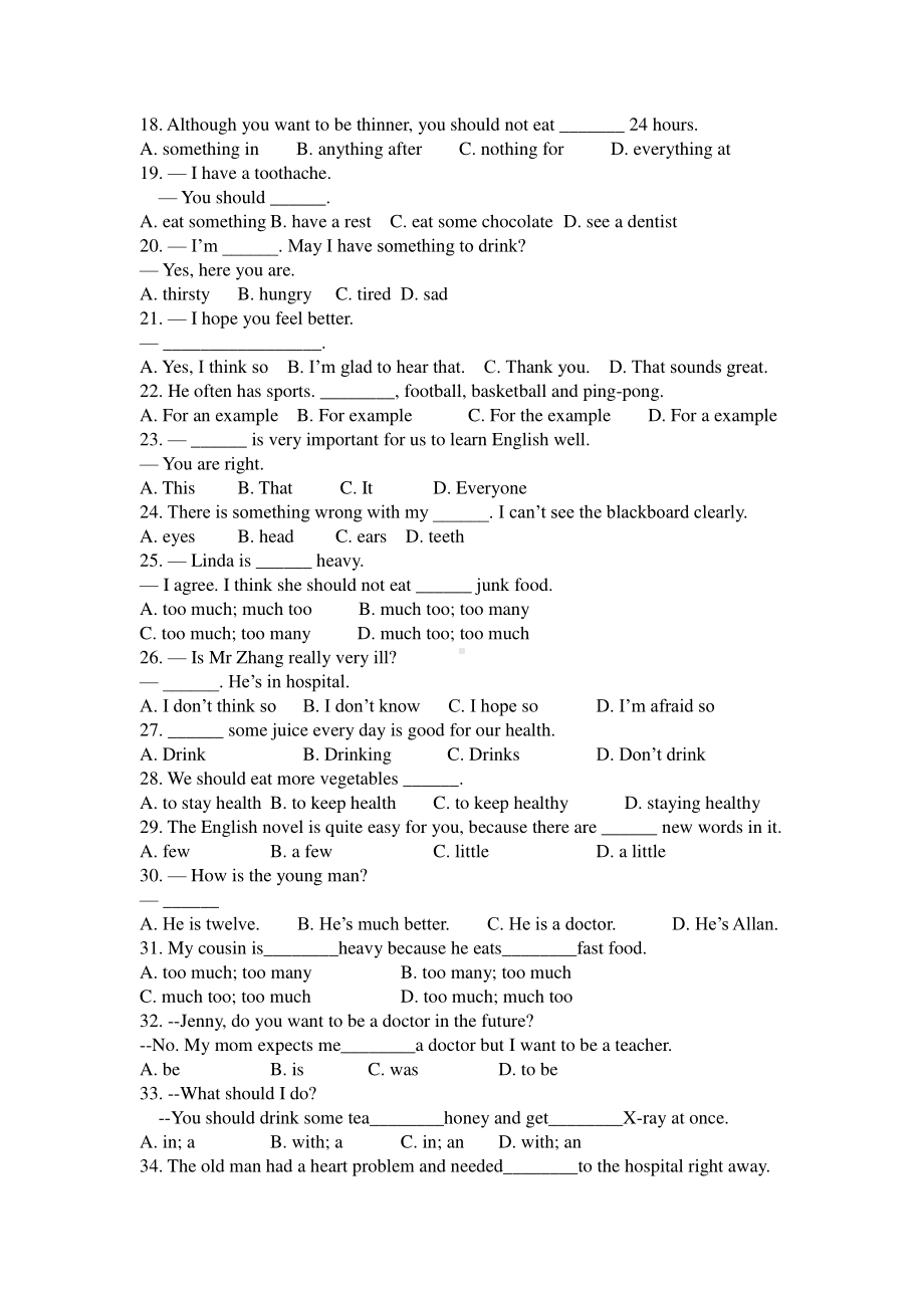 人教版八年级下册英语 Unit 1 单项选择专项练习（含答案）.doc_第2页