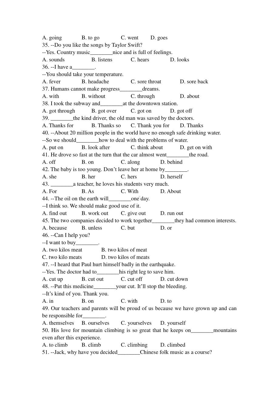 人教版八年级下册英语 Unit 1 单项选择专项练习（含答案）.doc_第3页