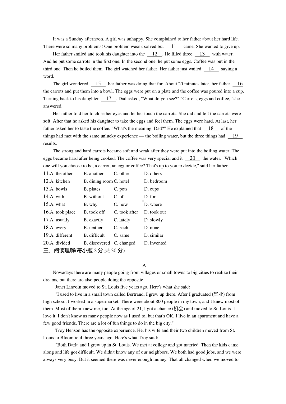 人教新目标八年级下册英语 Unit 10 单元测试题（含答案）.doc_第2页