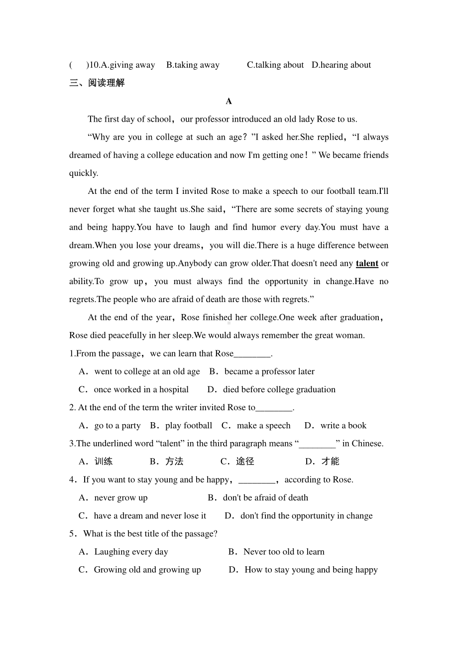 外研版八年级下册英语期末预测卷2（含答案）.doc_第3页