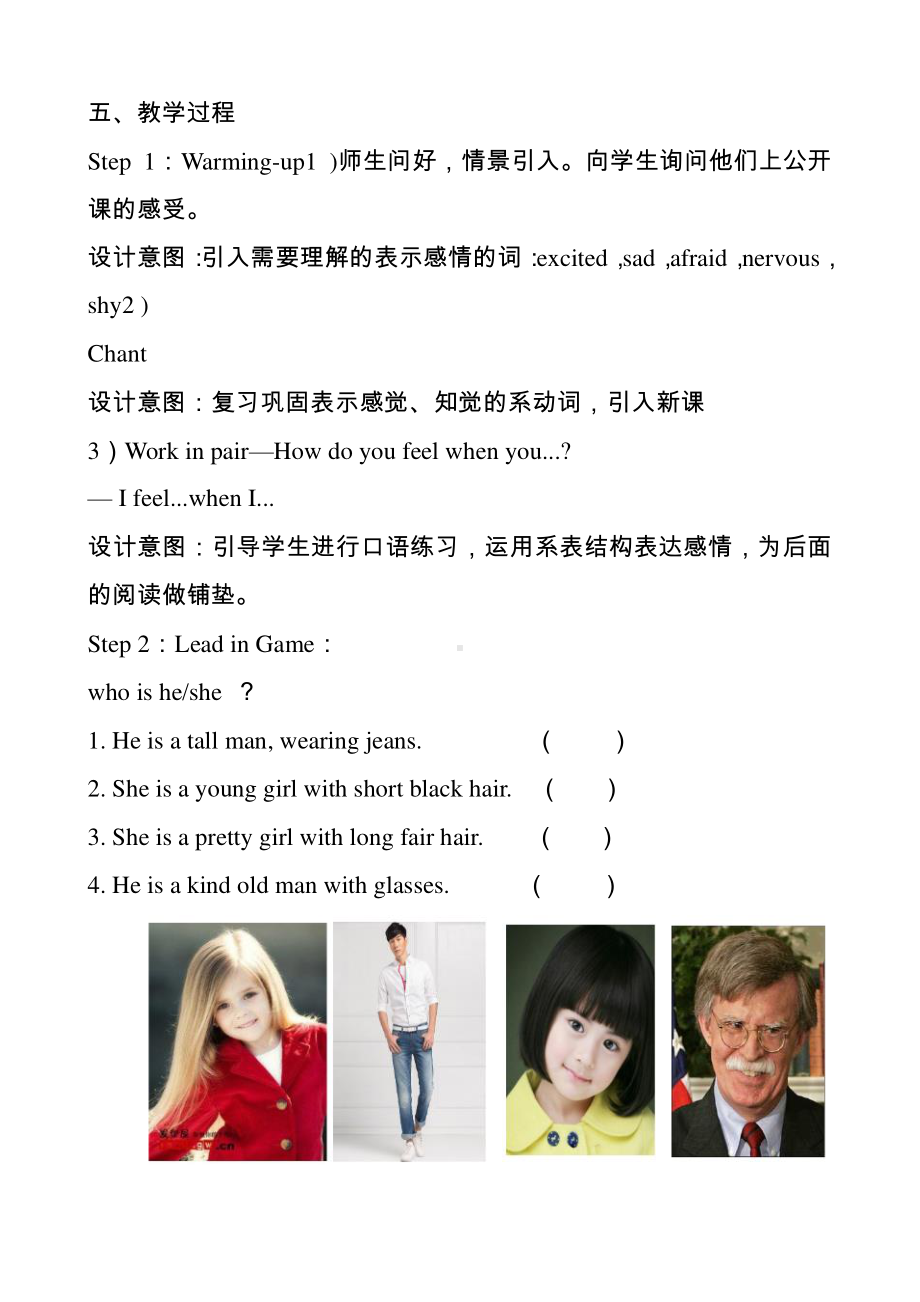 外研版八年级下册英语Module 1Unit 2 I feel nervous when I speak Chinese.教学设计.docx_第2页