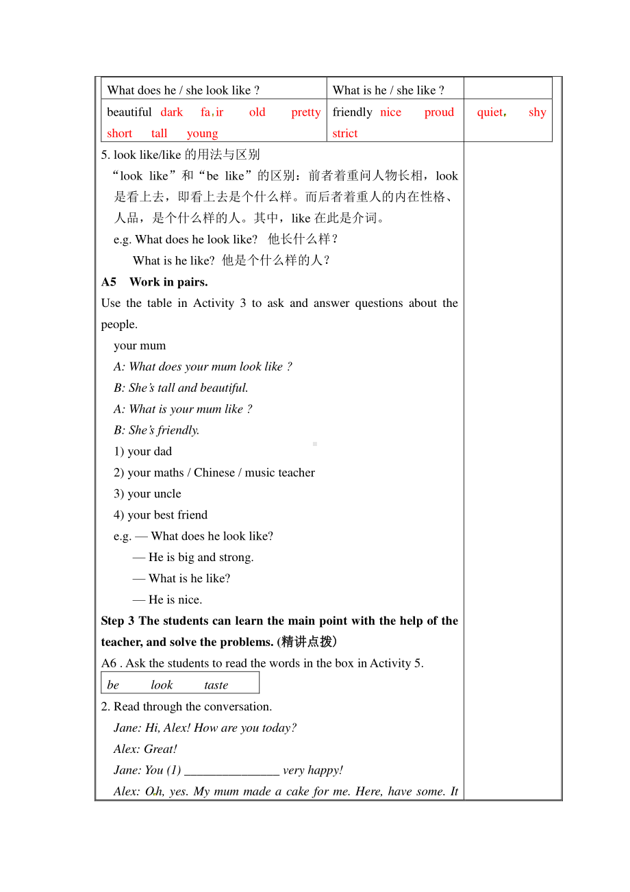 外研版八年级下册英语Module 1 Feelings and impressions Unit 3Language in use 教案.doc_第3页