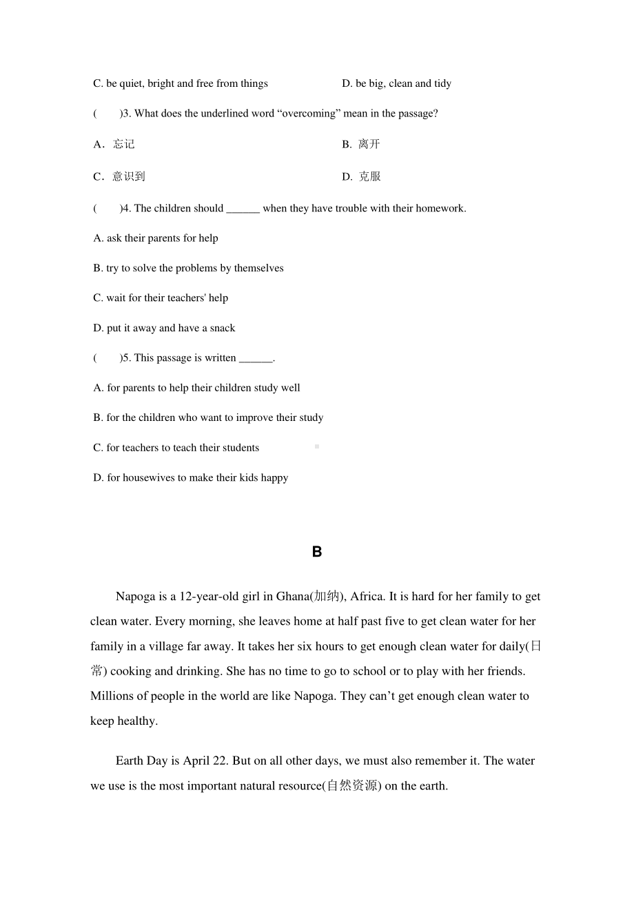 外研版八年级下册英语阅读打卡 Week5（新题型）（含答案）.docx_第3页