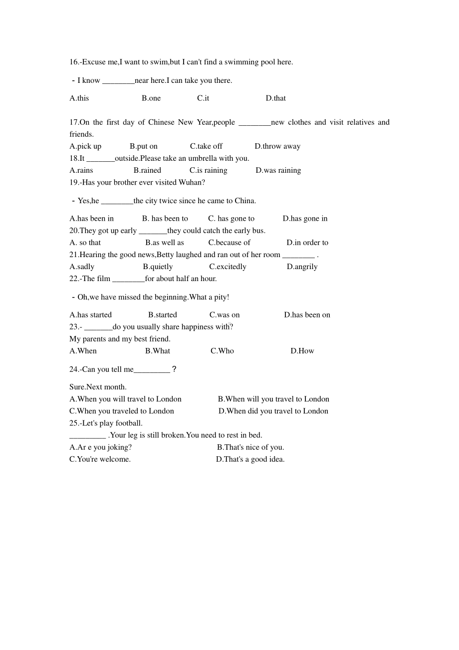 外研版八年级下册英语暑期达人赛 I (有答案).doc_第2页