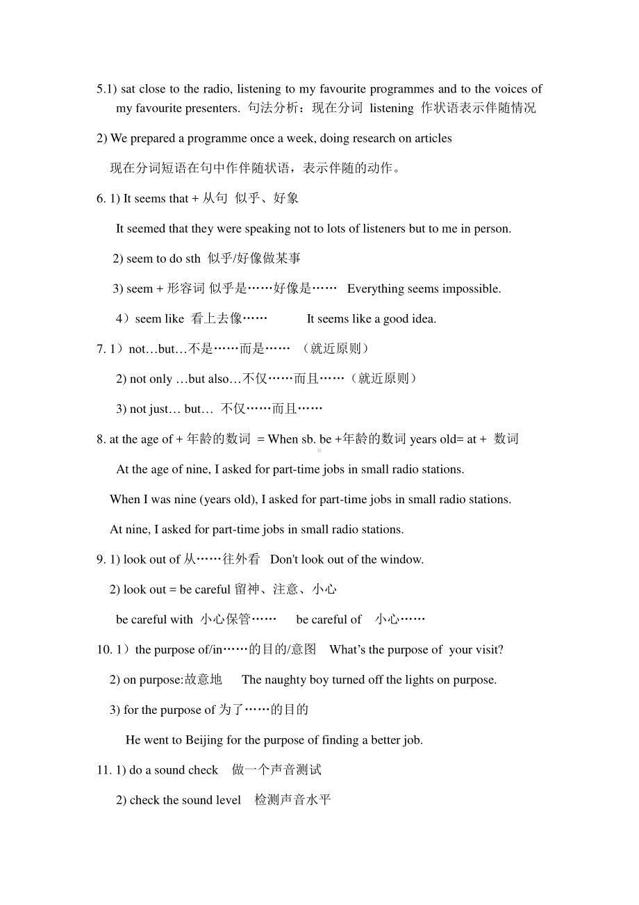 外研版八年级下册英语Module 10重难点梳理（含答案）.doc_第2页