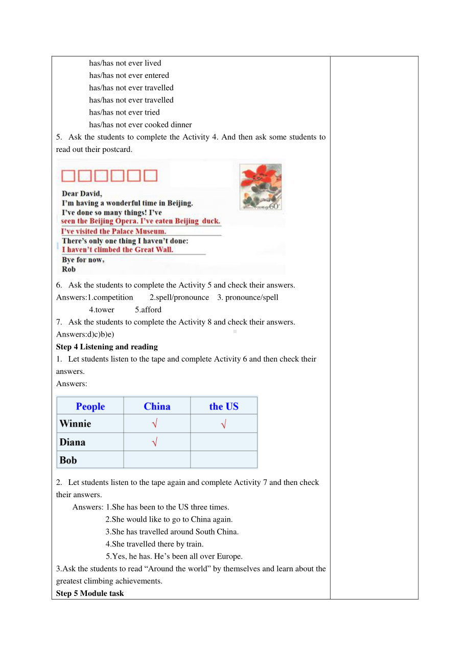 外研版八年级下册英语Module 2 Unit 3教学设计.docx_第3页