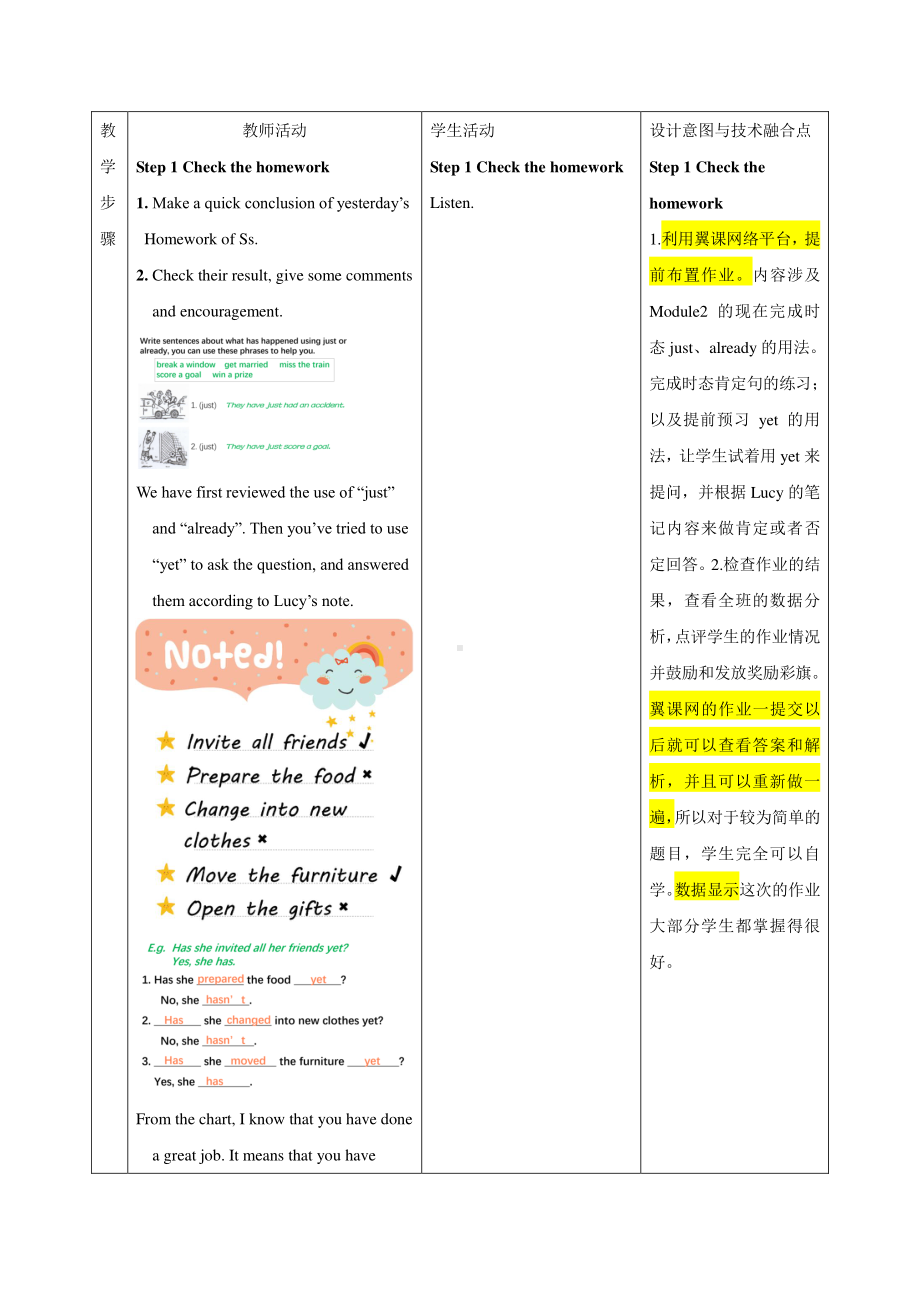 外研版八年级下册英语Module 3 Unit 1 教案.doc_第2页