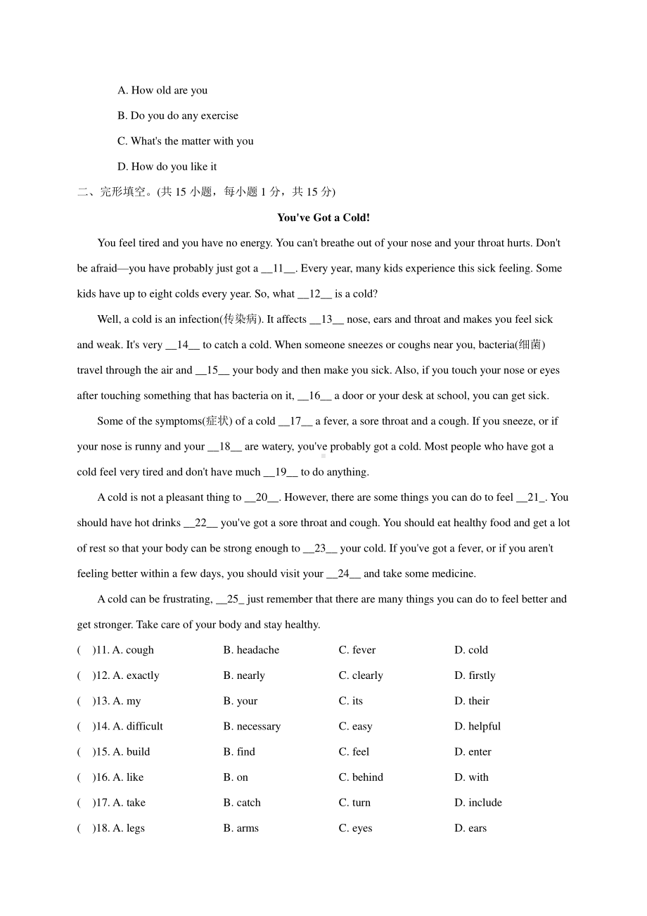 外研版八年级下册英语同步复习训练：Module 4（含答案）.doc_第2页