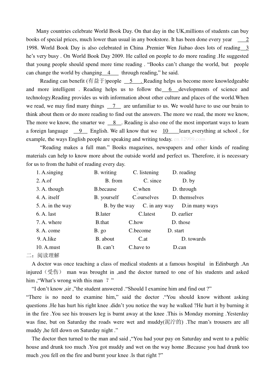 外研版八年级下册英语M7-M8复习提纲（有答案）.doc_第3页