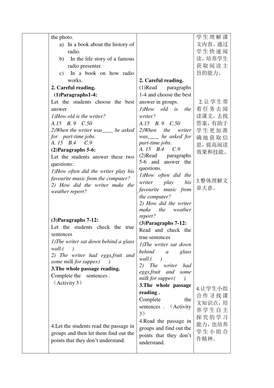 外研版八年级下册英语Module10 Unit 2教学设计.doc_第2页