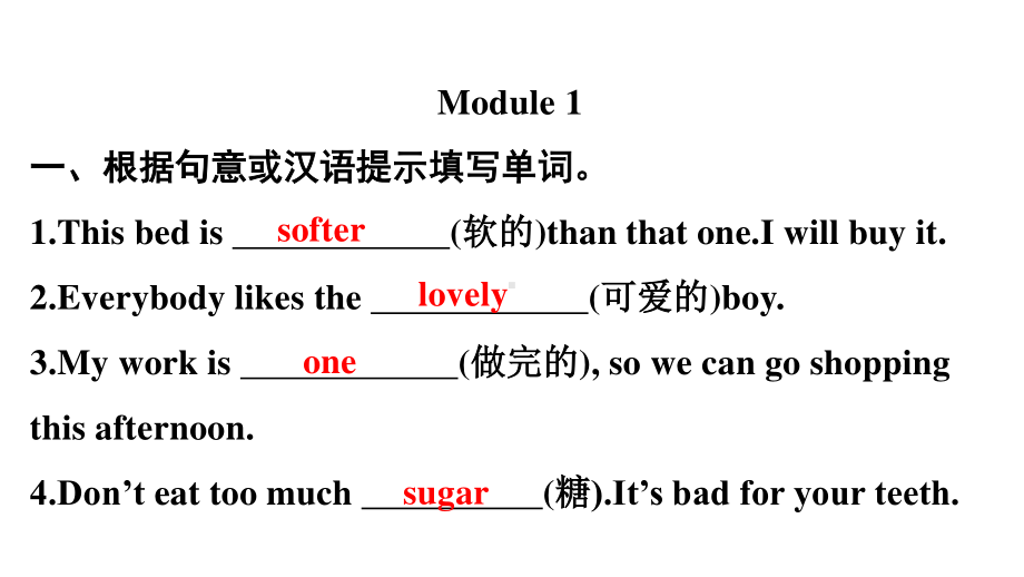 外研版八年级下册英语：词汇专项复习ppt课件.ppt_第2页