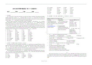 外研版八年级下册英语期中测试（含答案）.doc