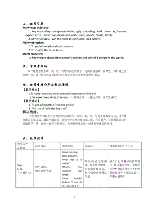 外研版八年级下册英语Module5 Unit 2《Tintin has been popular for 》教学设计.doc