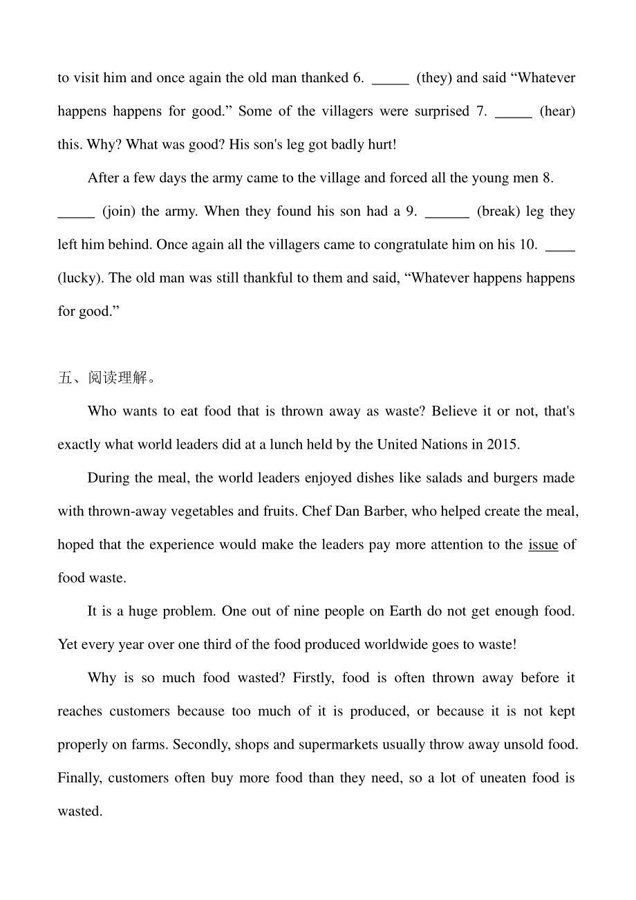 外研版八年级下册英语Modules 5～6 复习练习题（含答案）.doc_第3页