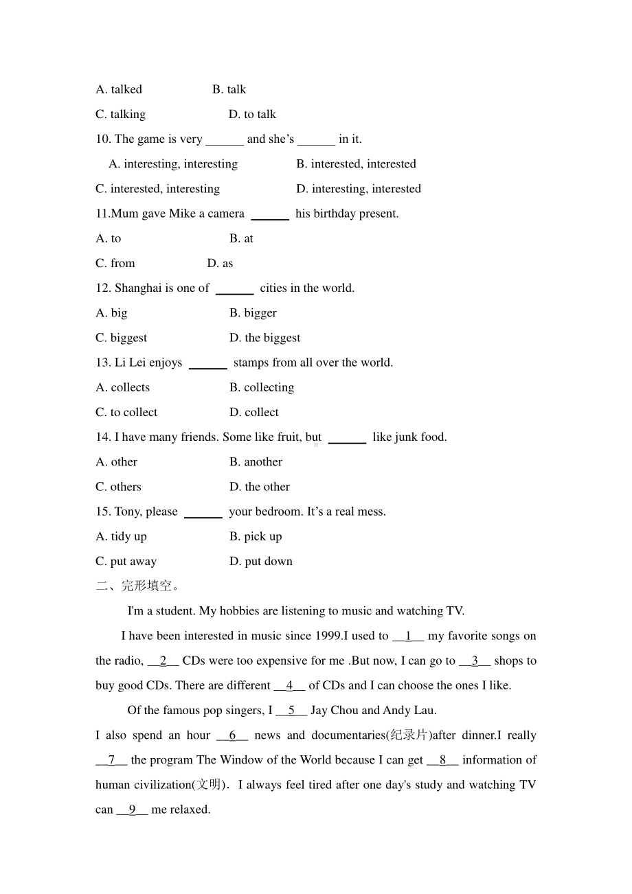 外研版八年级下册英语Module 5－Module 6 单元复习题（含答案）.doc_第2页