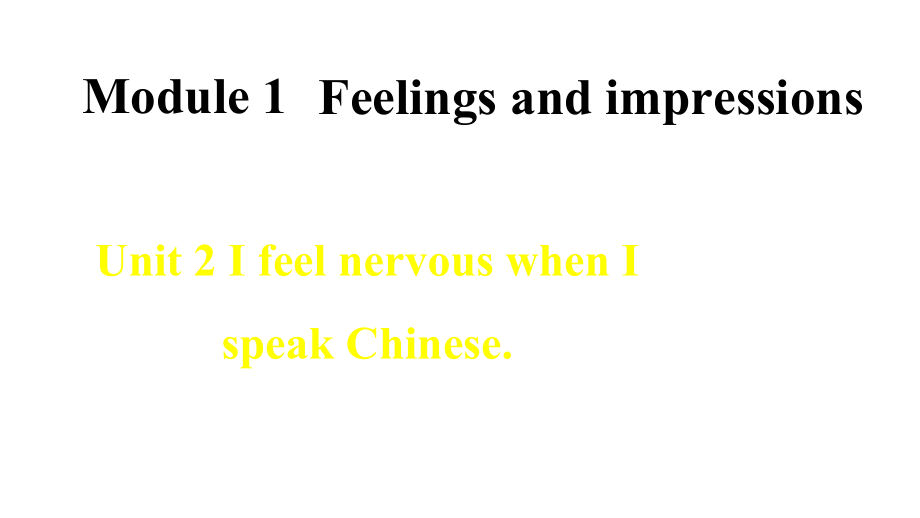 外研版八年级下册英语：Module1 Unit 2 I feel nervous when I speak Chineseppt课件（含练习）.zip