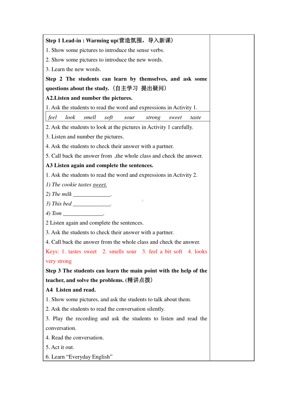 外研版八年级下册英语Module 1 Feelings and impressions Unit 1It smells delicious教案.doc_第2页