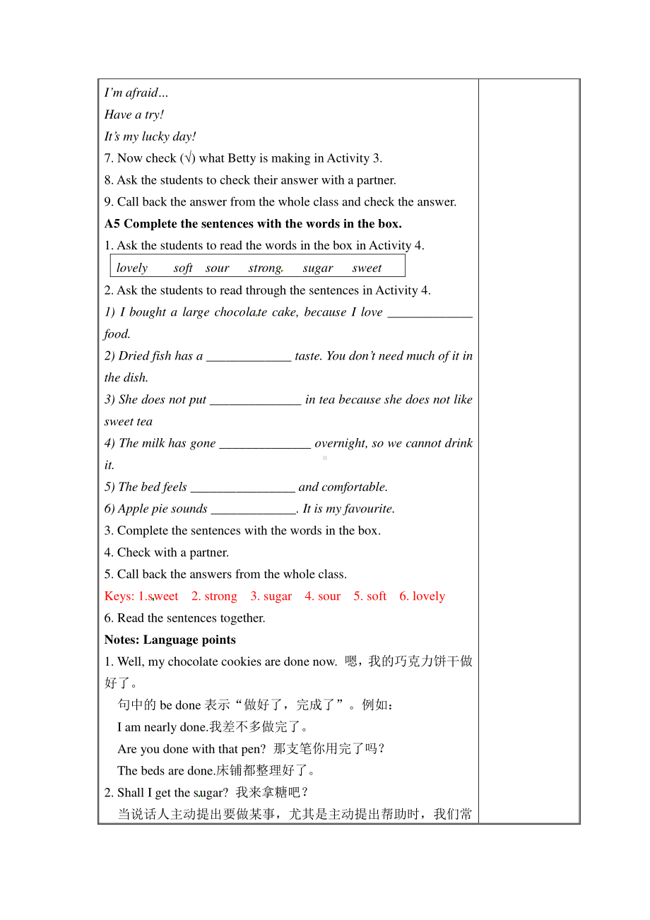 外研版八年级下册英语Module 1 Feelings and impressions Unit 1It smells delicious教案.doc_第3页