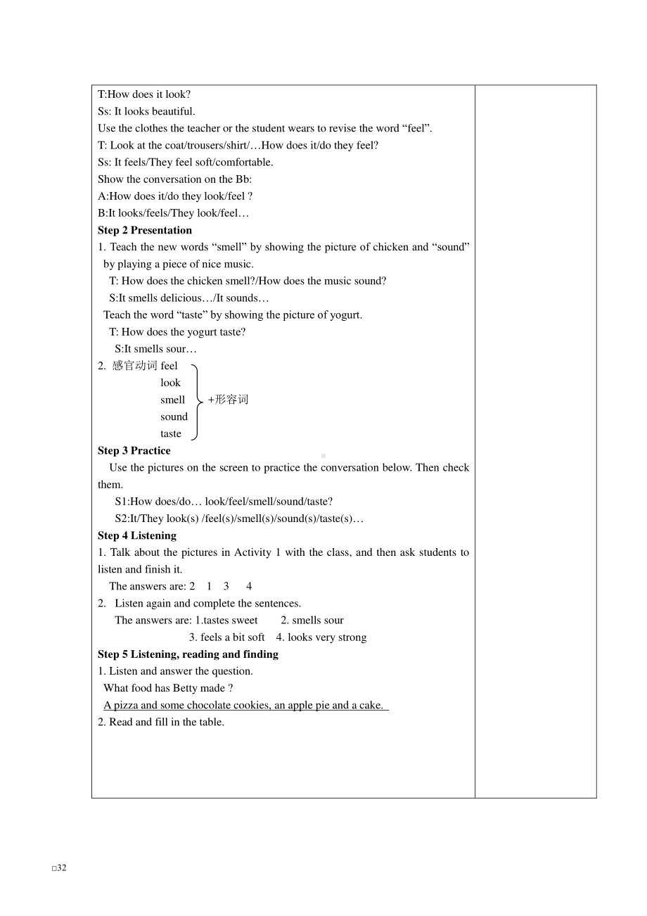 外研版八年级下册英语Module 1 Unit 1教学设计.docx_第2页