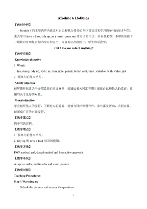 外研版八年级下册英语Module 6 Hobbies 教案.doc