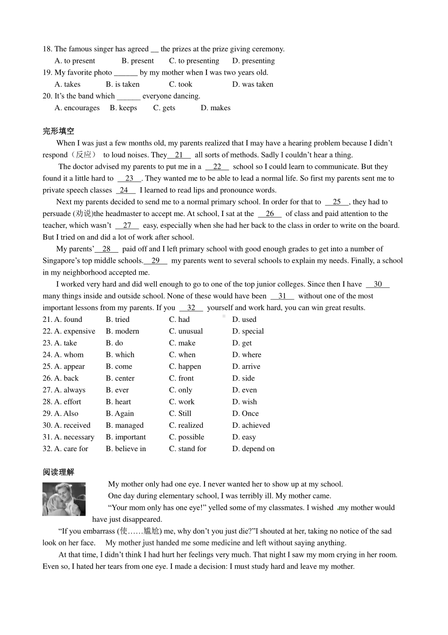 外研版八年级下册英语期末模拟复习随堂测验卷（含答案）.doc_第2页