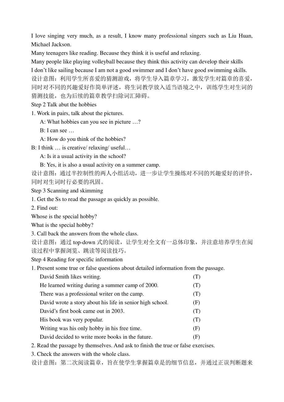 外研版八年级下册英语Module6Unit 2教案.doc_第2页