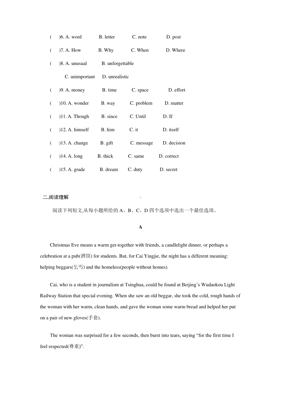 外研版八年级下册英语阅读打卡 Week7（新题型）（含答案）.docx_第2页