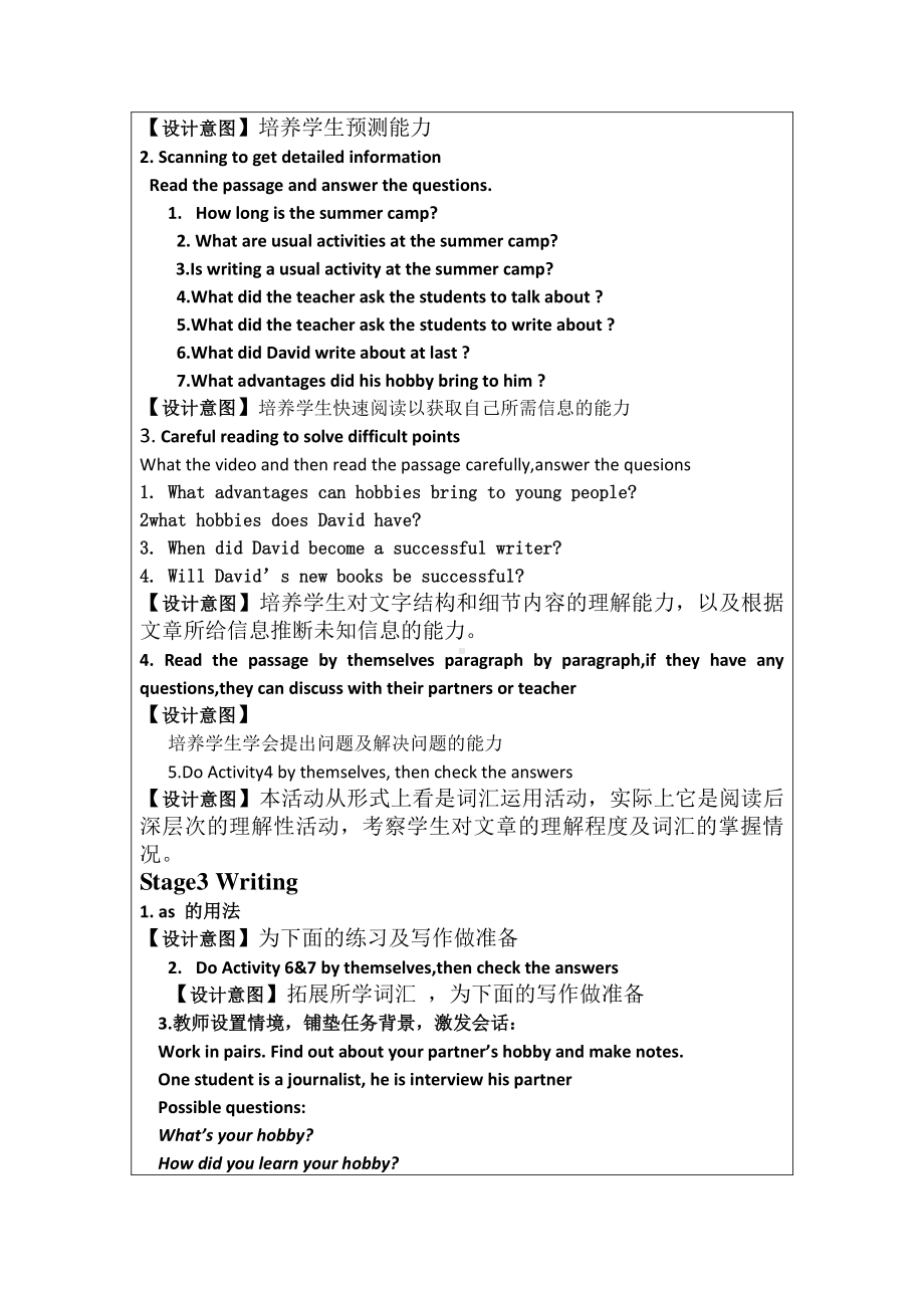 外研版八年级下册英语：Module 6 Unit 2 Hobbies can make you grow as a person. 教学设计(001).doc_第3页