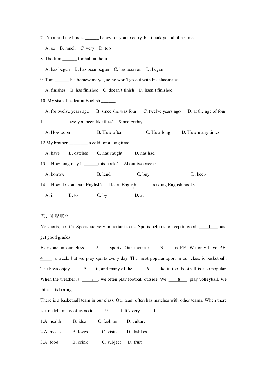 外研版八年级下册英语Module4复习试题（有答案）.doc_第3页