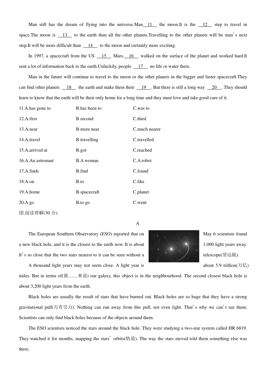 外研版八年级下册英语Module 3 复习课知识课堂抽测.docx_第2页