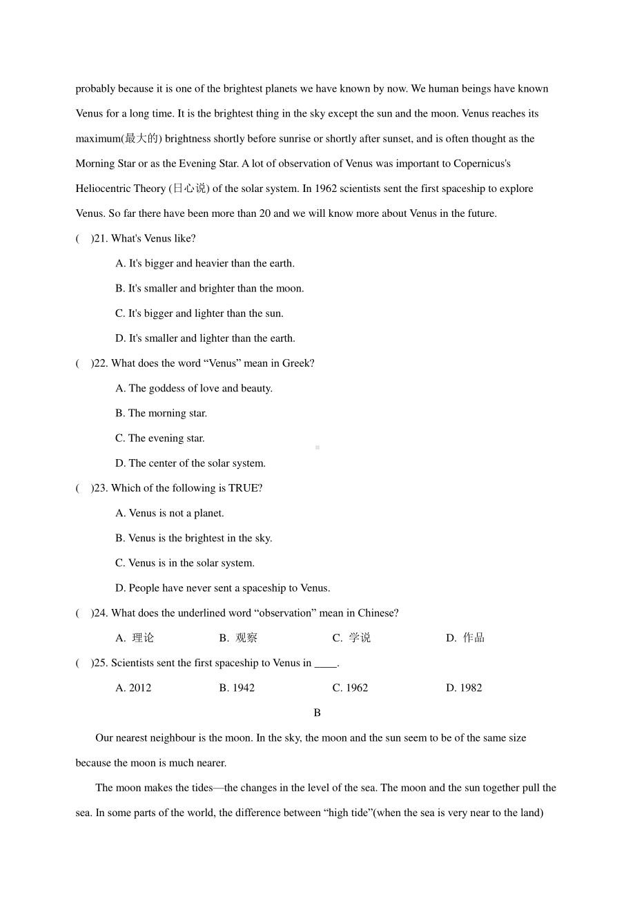 外研版八年级下册英语同步复习训练：Module 3（含答案）.doc_第3页