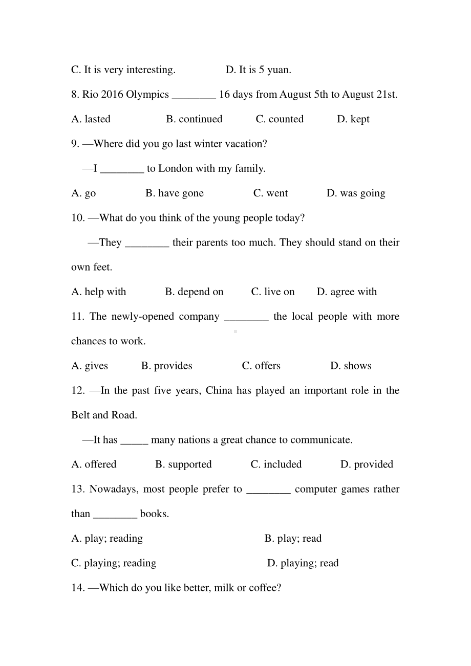 外研版八年级下册英语Module 7 复习总结自测卷一（有答案）.docx_第3页