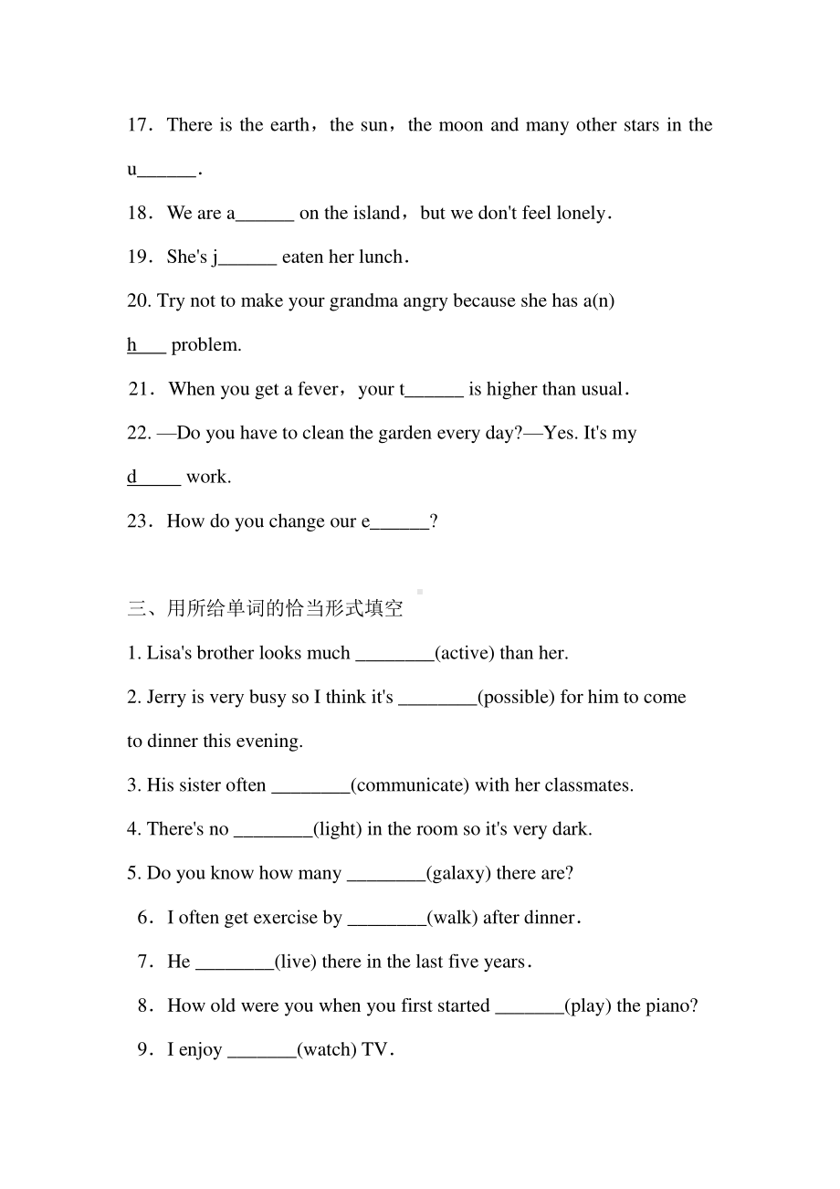 外研版八年级下册英语module3+4重点词汇&句型专项巩固练习（含答案）.doc_第3页