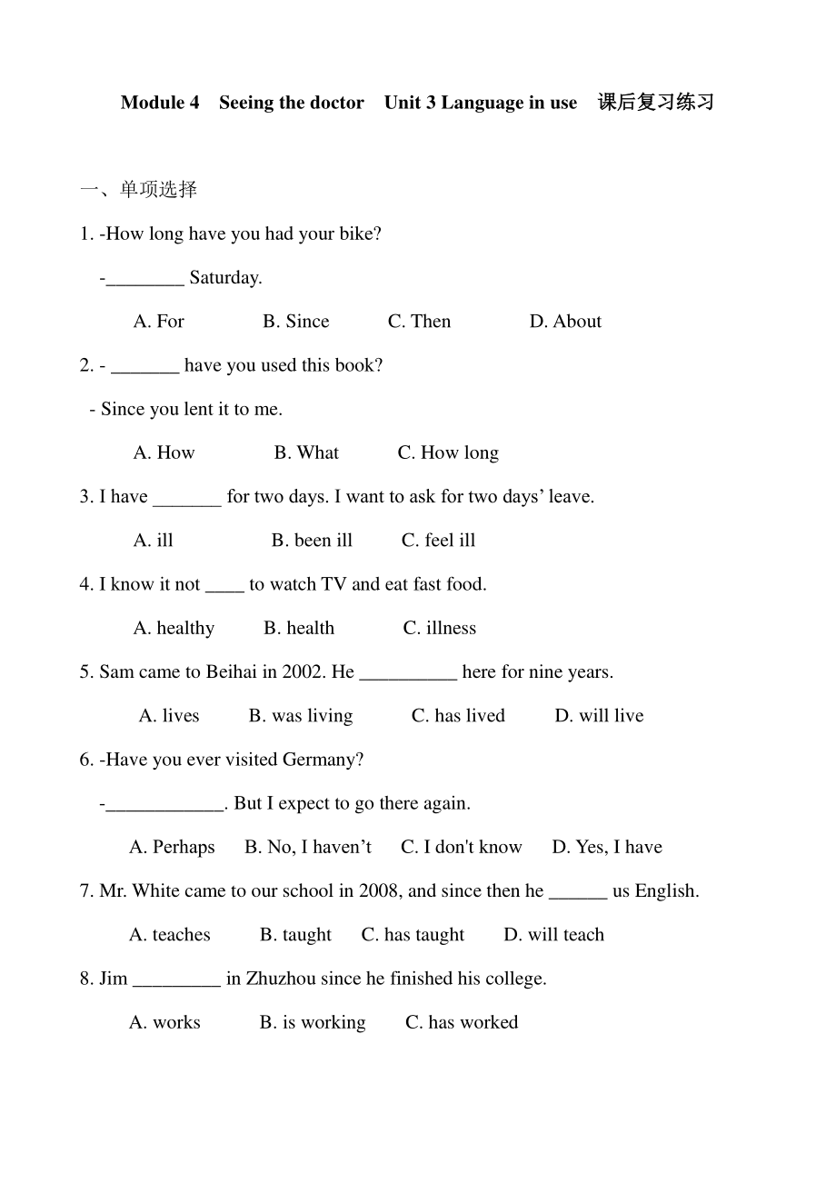 外研版八年级下册英语Module 4Seeing the doctorUnit 3 Language in use课后复习练习 （无答案）.doc_第1页