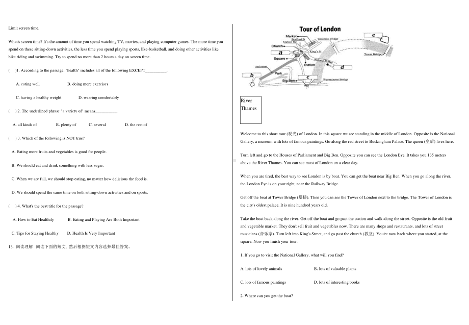 外研版八年级下册英语阅读训练（含答案）.docx_第2页