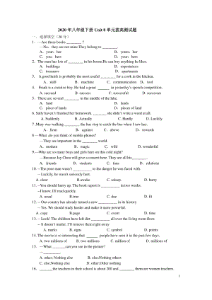 2021春人教版八年级英语下册Unit8单元拔高测试题（含答案）.doc