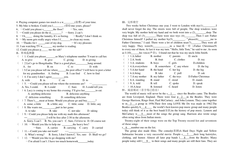 2021年春人教新目标英语八年级下册unit3 知识点总结与练习（无答案）.doc_第2页