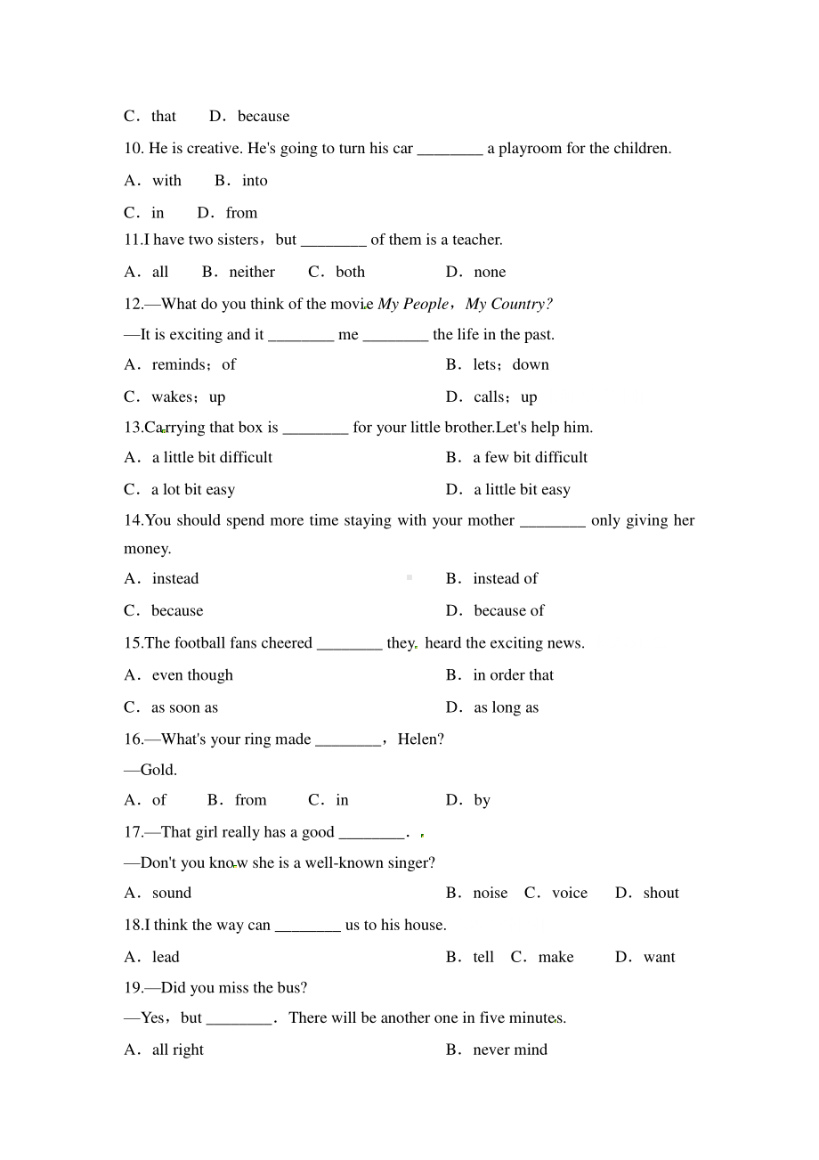 2020年人教新目标八年级下册英语unit 6语法50题（有答案）.doc_第2页