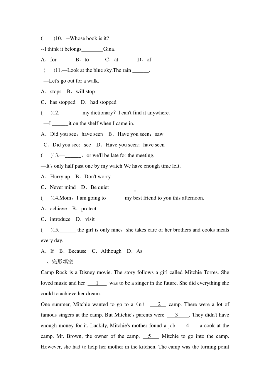 2021年人教8下英语Unit 8 单元自我检测（有答案）.doc_第2页