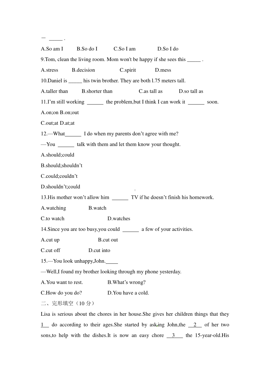 2021年人教八年级下册英语Unit 3-Unit 4 自我检测.doc_第2页