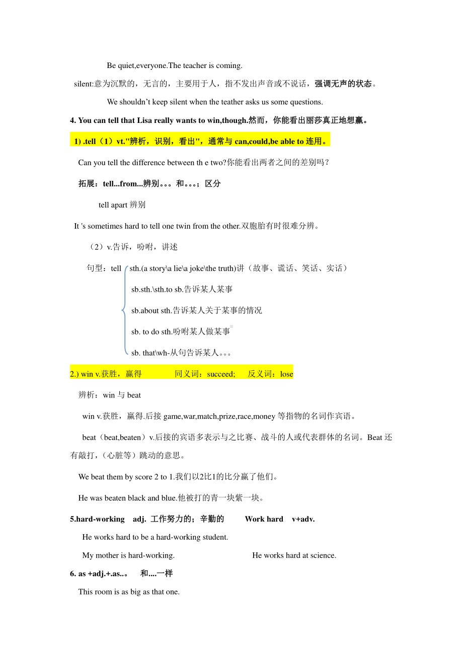 2021年人教版英语八年级下册Unit 3 单元知识点总结.doc_第2页